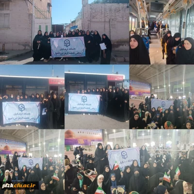 دیدار اساتید، کارکنان و دانشجو معلمان با ریاست جمهوری