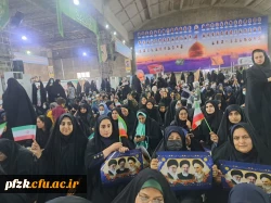 دیدار اساتید، کارکنان و دانشجو معلمان با ریاست جمهوری