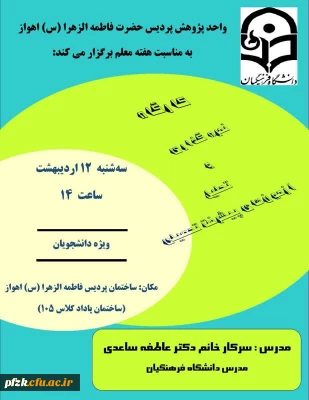 کارگاه نمره گذاری و تحلیل آزمون های پیشرفت تحصیلی