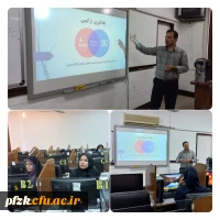 برگزاری کارگاه آموزشی به مناسبت دهه سرآمدی آموزش