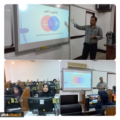 برگزاری کارگاه آموزشی به مناسبت دهه سرآمدی آموزش