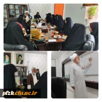 برگزاری جلسه کارگروه حجاب و عفاف در پردیس حضرت فاطمه الزهرا(س) اهواز