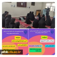 جشنواره ورزشی به مناسبت گرامیداشت هفته  معلم ویژه دانشجومعلمان پردیس فاطمه الزهرا