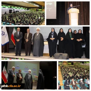 برگزاری ویژه برنامه ی گرامی داشت دهه ی سرآمدی آموزش