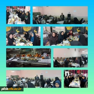 مهمانی اساتید و کارکنان به مناسبت دهه سرآمدی آموزش