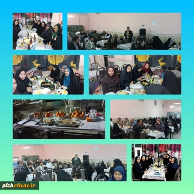 مهمانی اساتید و کارکنان به مناسبت دهه سرآمدی آموزش