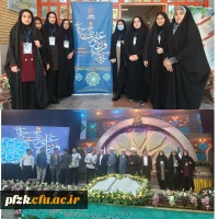 نتایج  سی و سومین جشنواره قرآن و عترت