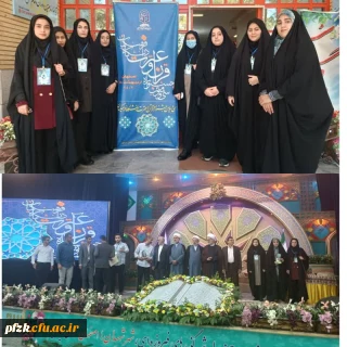 نتایج  سی و سومین جشنواره قرآن و عترت