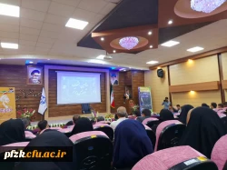 دهمین جشنواره تدریس برتر  مرحله منطقه  ی ۱۰ کشوری به میزبانی استان خوزستان