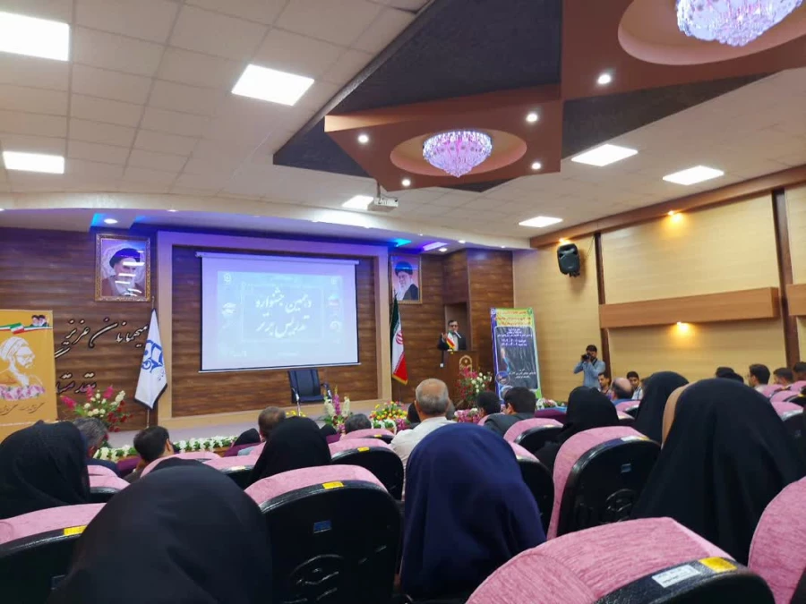 دهمین جشنواره تدریس برتر  مرحله منطقه  ی ۱۰ کشوری به میزبانی استان خوزستان