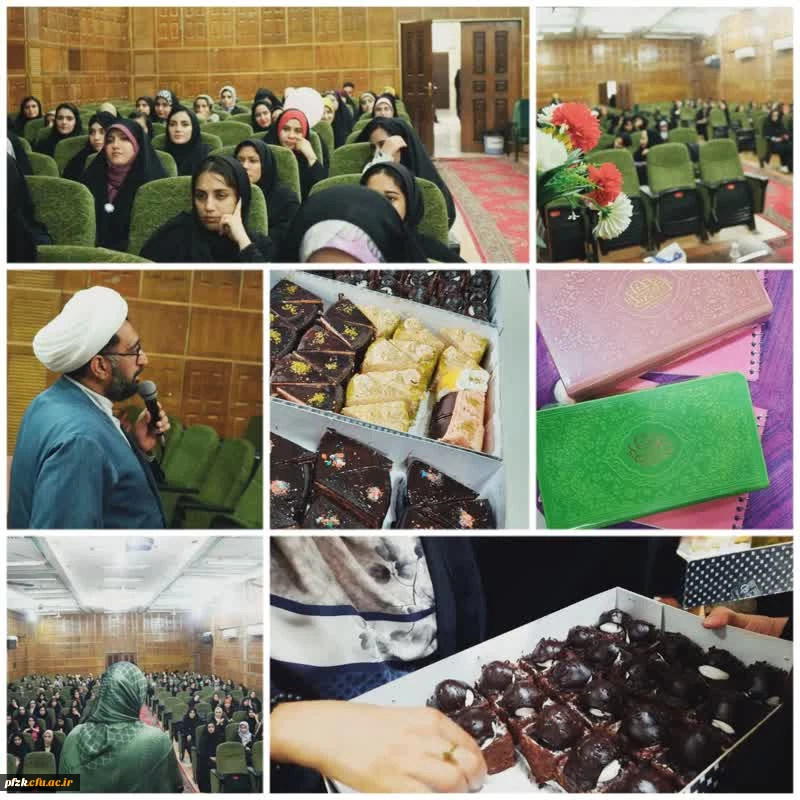 برگزاری جشن روز دختر