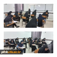 برگزاری امتحانات پایان ترم نیمسال دوم 1402 در پردیس حضرت فاطمه الزهرا(ُس) اهواز