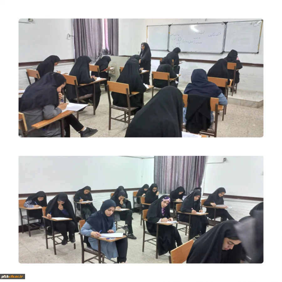 برگزاری امتحانات پایان ترم نیمسال دوم 1402 در پردیس حضرت فاطمه الزهرا(ُس) اهواز