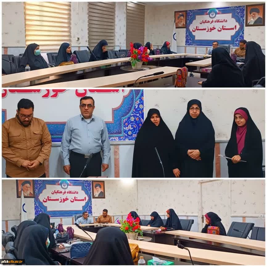 جلسه معارفه جانشین حوزه خواهران