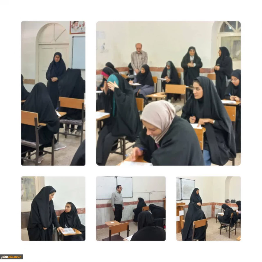 برگزاری آزمون علوم تجربی ۱ دانشجویان  آموزش ابتدایی ورودی ۱۴۰۱ پردیس حضرت فاطمه الزهرا(س)  به صورت هماهنگ کشوری
