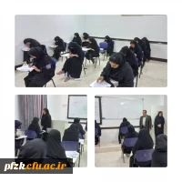 برگزاری آزمون آموزش زبان فارسی به صورت هماهنگ کشوری در پردیس حضرت فاطمه الزهرا(س) اهواز