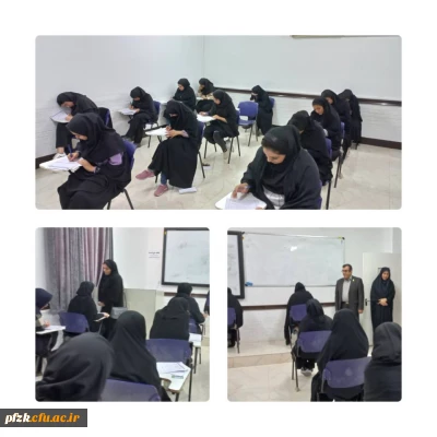 برگزاری آزمون آموزش زبان فارسی به صورت هماهنگ کشوری در پردیس حضرت فاطمه الزهرا(س) اهواز