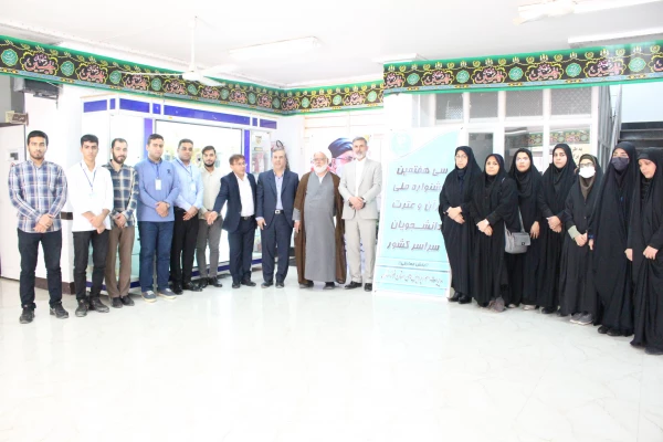 برگزاری سی و هفتمین مرحله ی جشنواره ی ملی قرآن و عترت  به میزبانی دانشگاه فرهنگیان خوزستان