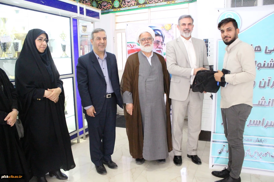 برگزاری سی و هفتمین مرحله ی جشنواره ی ملی قرآن و عترت  به میزبانی دانشگاه فرهنگیان خوزستان