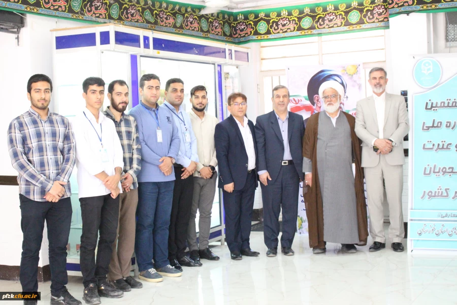 برگزاری سی و هفتمین مرحله ی جشنواره ی ملی قرآن و عترت  به میزبانی دانشگاه فرهنگیان خوزستان