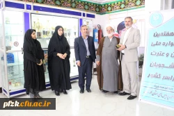 برگزاری سی و هفتمین مرحله ی جشنواره ی ملی قرآن و عترت  به میزبانی دانشگاه فرهنگیان خوزستان