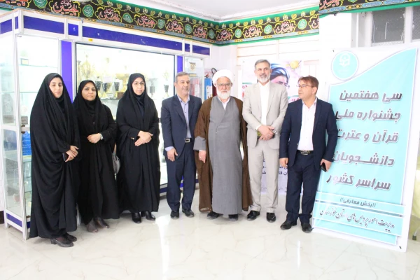 برگزاری سی و هفتمین مرحله ی جشنواره ی ملی قرآن و عترت  به میزبانی دانشگاه فرهنگیان خوزستان