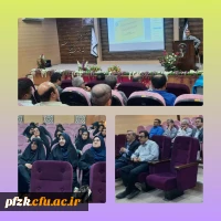 کارگاه توانمند سازی اعتیاد کمینگاهی برای همه