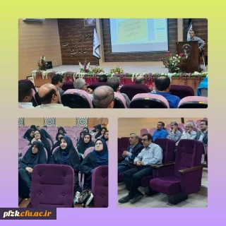 کارگاه توانمند سازی اعتیاد کمینگاهی برای همه