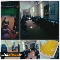 برگزاری روضه ابا عبدالله الحسین(ع) در خوابگاه یاس پردیس حضرت فاطمه الزهرا( س) اهواز