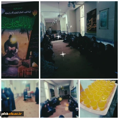 برگزاری روضه ابا عبدالله الحسین(ع) در خوابگاه یاس پردیس حضرت فاطمه الزهرا( س) اهواز