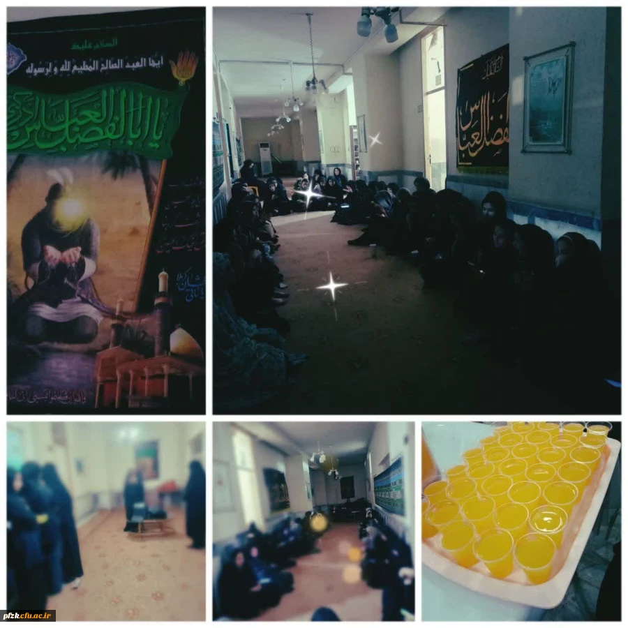 برگزاری روضه ابا عبدالله الحسین(ع) در خوابگاه یاس پردیس حضرت فاطمه الزهرا( س) اهواز
