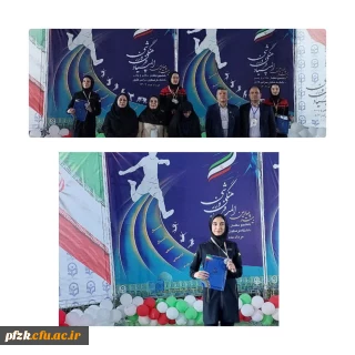 کسب اولین مدال کاروان پردیس حضرت فاطمه الزهرا(س) خوزستان در بیست و چهارمین المپیاد فرهنگی-ورزشی اصفهان
