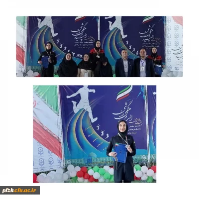 کسب اولین مدال کاروان پردیس حضرت فاطمه الزهرا(س) خوزستان در بیست و چهارمین المپیاد فرهنگی-ورزشی اصفهان
