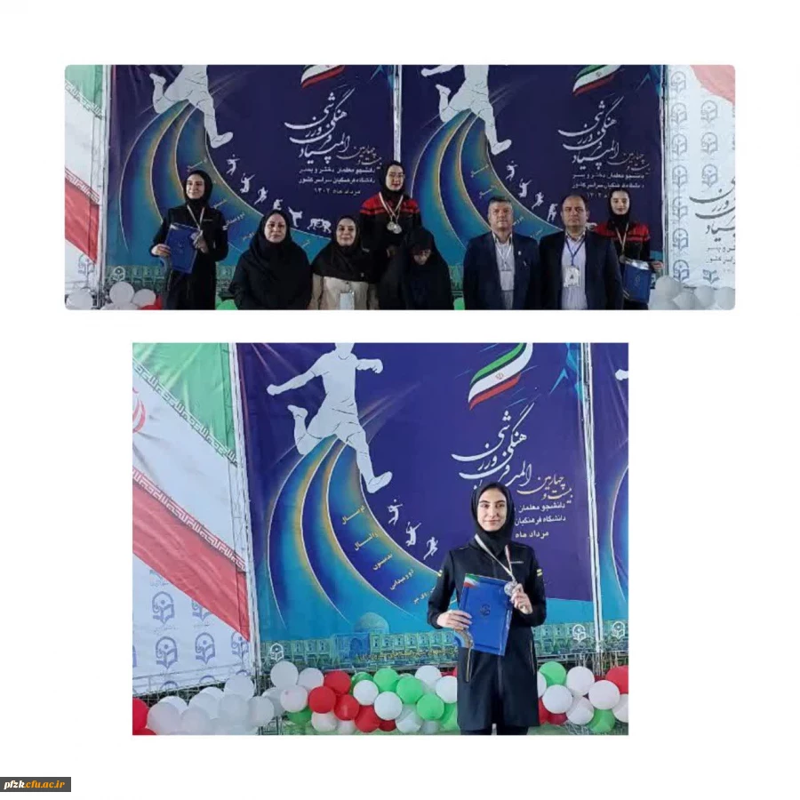 کسب  اولین مدال کاروان پردیس حضرت فاطمه الزهرا(س)خوزستان در بیست و چهارمین المپیاد فرهنگی، ورزشی اصفهان
 2