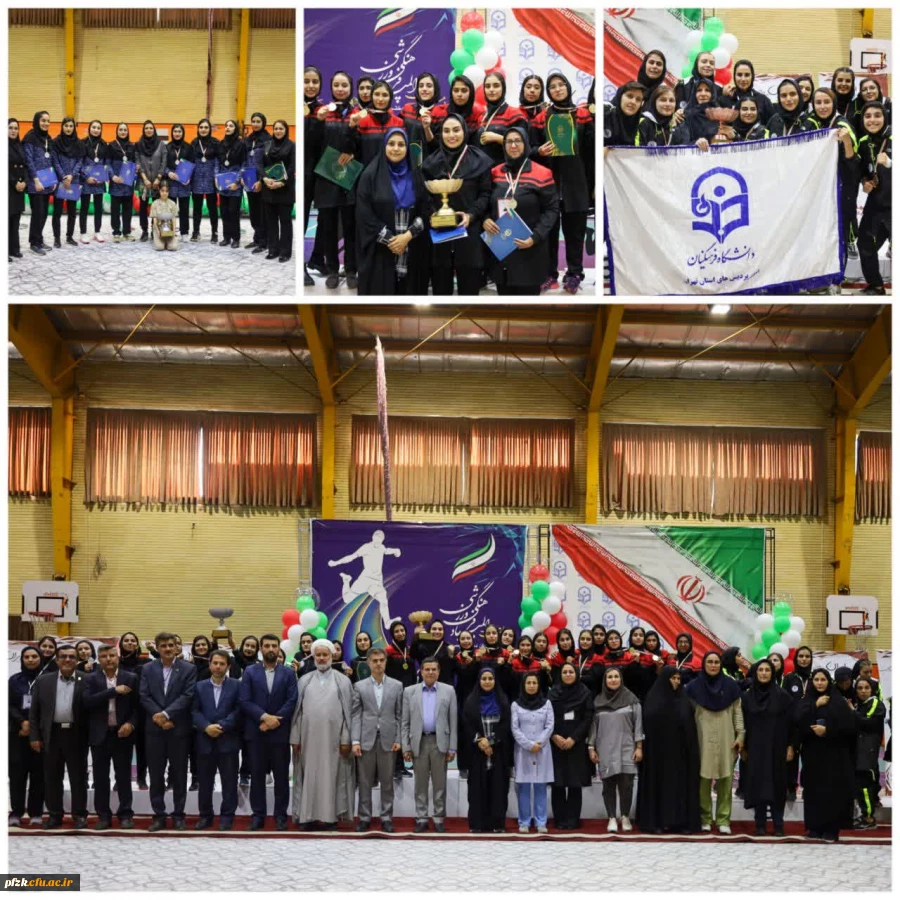 رقابت های فوتسال و والیبال بیست و چهارمین المپیاد فرهنگی و ورزشی دانشجویان دختر دانشگاه فرهنگیان سراسر کشور 2