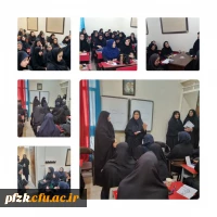 برگزاری دوره های توانمندسازی و دانش افزایی موسسان، مدیران، معاونین و معلمین مدارس غیردولتی در مقاطع مختلف اهواز با همکاری و مساعدت دانشگاه فرهنگیان خوزستان_پردیس حضرت فاطمه الزهرا(س) اهواز