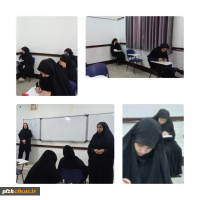 برگزاری امتحانات پایان ترم تابستانه در پردیس حضرت فاطمه الزهرا(س) اهواز
