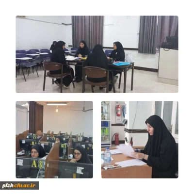 شروع فرآیند مصاحبه تخصصی داوطلبان آزمون سراسری ۱۴۰۲ در پردیس حضرت فاطمه الزهرا(س) اهواز