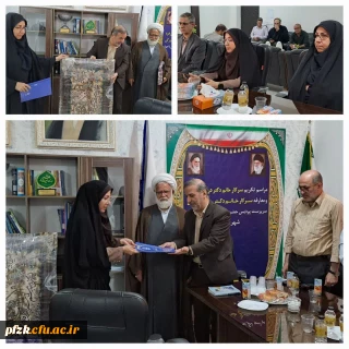 آیین تکریم و معارفه سرپرست پردیس فاطمه الزهرا اهواز برگزار گردید 