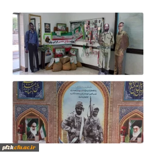 برپایی نمایشگاه دفاع مقدس در پردیس حضرت فاطمه الزهرا(س) اهواز