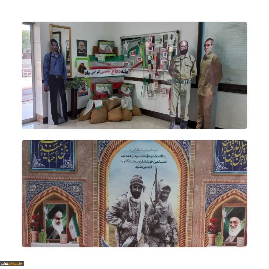 برپایی نمایشگاه دفاع مقدس در پردیس حضرت فاطمه الزهرا(س) اهواز