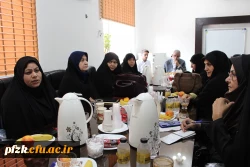 جلسه هم اندیشی سرپرست پردیس حضرت فاطمه الزهرا(س) با اعضای هیات علمی