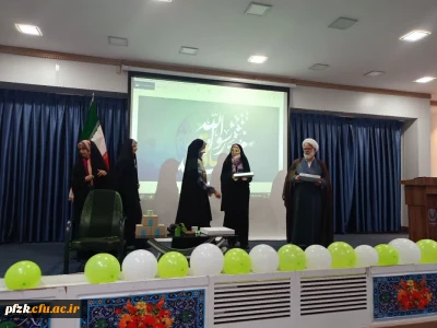 برگزاری جشن ولادت باسعادت خاتم النبیین،سید المرسلین،حضرت محمد(ص) توسط هیئت مذهبی فاطمیون پردیس فاطمه الزهرا(س)اهواز و کانون سبک زندگی ایرانی و اسلامی 