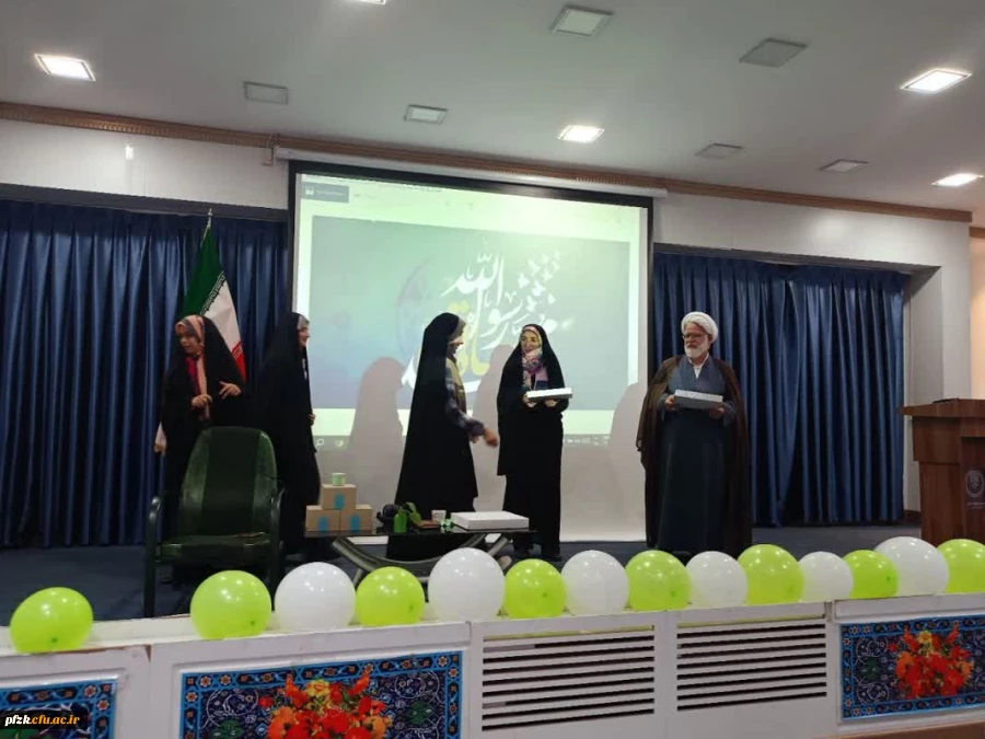 برگزاری جشن ولادت باسعادت خاتم النبیین،سید المرسلین،حضرت محمد(ص) توسط هیئت مذهبی فاطمیون پردیس فاطمه الزهرا(س)اهواز و کانون سبک زندگی ایرانی و اسلامی 