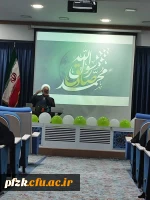 برگزاری جشن ولادت باسعادت خاتم النبیین،سید المرسلین،حضرت محمد(ص) توسط هیئت مذهبی فاطمیون پردیس فاطمه الزهرا(س)اهواز و کانون سبک زندگی ایرانی و اسلامی 