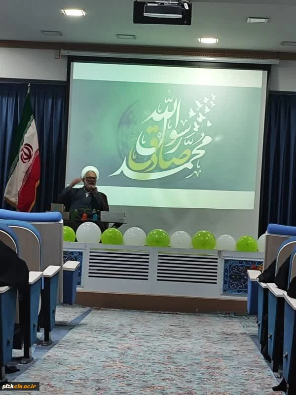 برگزاری جشن ولادت باسعادت خاتم النبیین،سید المرسلین،حضرت محمد(ص) توسط هیئت مذهبی فاطمیون پردیس فاطمه الزهرا(س)اهواز و کانون سبک زندگی ایرانی و اسلامی 