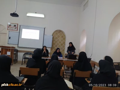 دوره کارورزی ۱ و ۳ ویژه اساتید پردیس حضرت فاطمه الزهرا(س) اهواز 