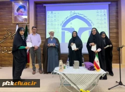 برگزاری مراسم جهت تببین نقش زنان در دفاع مقدس با حضور بانو عصمت احمدیان، مادر شهیدان فرجوانی، توسط کانون اندیشه های انقلاب اسلامی پردیس حضرت فاطمه الزهرا(س) با همکاری دفتر نهاد 