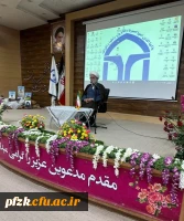 برگزاری مراسم جهت تببین نقش زنان در دفاع مقدس با حضور بانو عصمت احمدیان، مادر شهیدان فرجوانی، توسط کانون اندیشه های انقلاب اسلامی پردیس حضرت فاطمه الزهرا(س) با همکاری دفتر نهاد 