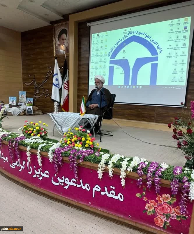 برگزاری مراسم جهت تببین نقش زنان در دفاع مقدس با حضور بانو عصمت احمدیان، مادر شهیدان فرجوانی، توسط کانون اندیشه های انقلاب اسلامی پردیس حضرت فاطمه الزهرا(س) با همکاری دفتر نهاد 